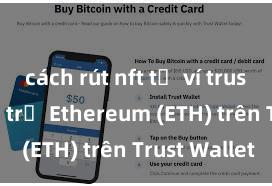 cách rút nft từ ví trust Cách lưu trữ Ethereum (ETH) trên Trust Wallet